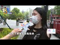 捏牢刹车下地库，滑倒受伤动了手术【1818黄金眼】