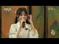 古风女神银临《金陵谣》 “江山一梦 情有独钟” 国风歌曲大赏 中国音乐电视 music tv