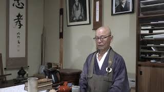 井上希道老師　法話　「無常」　令和二年九月三日