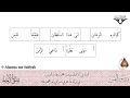 A-Maula Nazratan A-Dai al-Zaman | Sautuliman Volume 50 | Aljamea-tus-Saifiyah