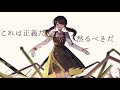 暇潰し、だれかの命 / 卯花ロク ft.初音ミク