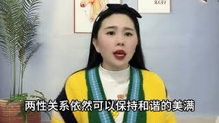 女人年龄过了50岁，大部分女性都会出现以下状况。