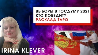 Mirava Таро Новый Расклад 2022 Год