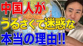 【中国】もうすぐ中国の春節！中国人が行きたい国1位は日本でした