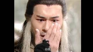 神雕侠侣，the condor heroes（好一句问世间情为何物＃神雕侠侣＃古天乐＃