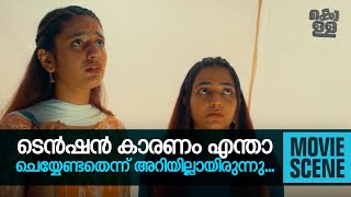 Thrilling scene from kolla | manoramaMAX | Rajisha Vijayan | Vinay Forrt | Priya Prakash Varrier