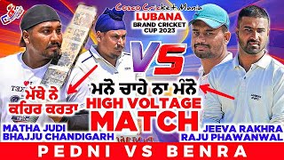 High Voltage-Pedni(Matha Judi \u0026 Bhajju) Vs Benra(Jeeva Rakhra \u0026 Raju) Cosco Cricket Mania