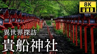 【Kyoto in 8K】 Walking around \