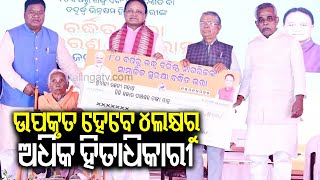 CM Mohan Majhi launches enhanced pension scheme for elderly and divyang people in Keonjhar