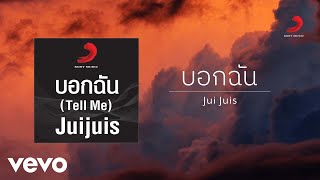 Jui Juis - บอกฉัน (Official Lyric Video)