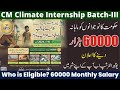 Apply Online for CM Climate Leadership Development Internship Program Batch 3 | Paid Internship 2024