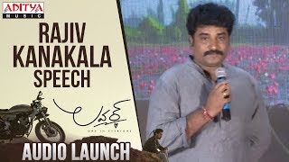 Rajiv Kanakala Speech @ Lover Audio Launch |Raj Tarun, Riddhi Kumar