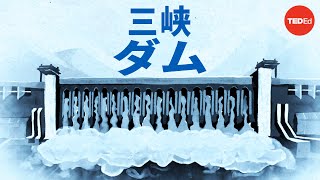 世界で最も大きく、最も物議を醸した発電所建設 - アレックス・ジェンドラー