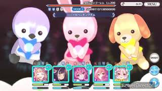 【プリコネR】オブシダンゴーレムSP 3凸