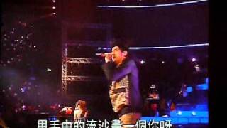 周杰倫超時代演唱會 香港站 尾場24-9-2010 CINDY袁詠林+杰倫 合唱畫沙