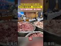 云南昆明长丰学校给学生吃臭肉 被抓现行！家长哭着质问厨师：你有孩子吗？为什么做的出来啊？良心何在