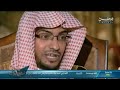 لماذا يبكي الشيخ صالح المغامسي