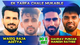 सुपड़ा साफ | Gaurav Punjab \u0026 Manish Rathi vs Raja Moradabad \u0026 Aditya Chahal | Cricketwithmichael