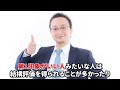 【企業選び】未経験から転職できる！実はおすすめな職種5選