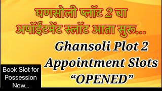 CIDCOProject | GhansoliPlot2 | AppointmentOpen | Navi Mumbai | property