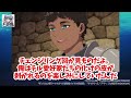 【ダンジョン飯】チルチャックがパーティー内でいちばん大人だよね！【切り抜き みんなの反応集】