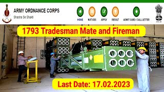AOC Recruitment 2023, Tradesman Mate and Fireman Vacancy - Army Ordnance Corps