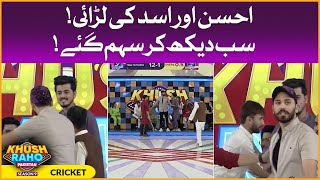 Cricket | Khush Raho Pakistan Season 9 | Dr Madiha | MJ Ahsan | Faysal Quraishi Show