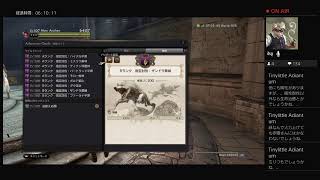 ddon ボックストレジャーズロットetc