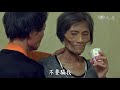 【行動現場】20201206 女人心憐心 許美鳳 張金民 志工：林淑懷 簡淑媛 張嘉君