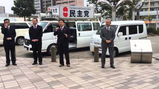 八千代市議会議員 こうの慎一街頭演説