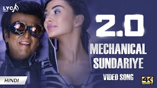 Mechanical Sundariye Video Song | 4K | 2.0 Hindi Songs | Rajinikanth | Amy Jackson | AR Rahman