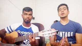 Me Wage Adarayak (Wasanthaye) - Cover by Chapa \u0026 Chathura