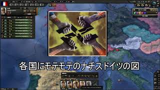 【hoi4】打倒イタリア　#1【ゆっくり実況】