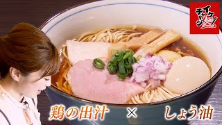 【仙台ラーメン】「麺屋ぜくう」＠青葉区折立（イケ麺チャージ！）20210310 OA