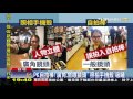 【tvbs】 握把 廣角鏡頭　「小物組合」手機變身似相機