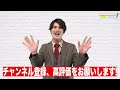 【高校英語】分詞構文の特殊な形や慣用表現を完全マスター！〜半年で共通テスト8割を目指す授業〜