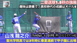 【２０２２ドラフト4位】山浅龍之介選手（中日ドラゴンズ）フリー打撃！【２０２３／６／４＠由宇練習場】