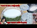 Thatte Idli Recipe | थट्टे इडली | Homemade Molagapodi Tatte Idli | तट्टे इडली | Masala Idli Recipe