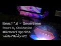 170805 beautiful seventeen diamondedgeinbkk