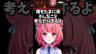 突然ヘラるあかりんに爆笑する紡木こかげ【夢野あかり/ぶいすぽ/切り抜き/テラリア】#shorts