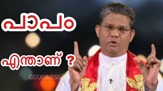 എന്താണ് പാപം? Part-1 | Fr Mathew Elavumkal VC | HALLELUYYA OSHANA | Epi 185