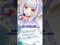 【cv.上田麗奈】異世界王女物語～転生した僕が無双した結果、お姫様にアレコレお願いできちゃった件～【好評発売中】 shorts