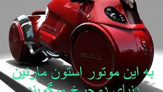 10 موتور سیکلت در آینده ی نزدیک / Top 10 Motorcycles Of The Future