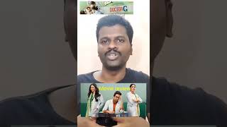 Doctor G review tamil | Doctor g movie review | Doctor G movie review in tamil | #shortsreview