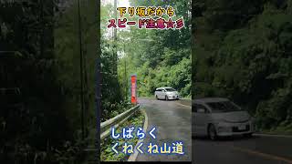 小淵沢駅から富士見パノラマリゾート #vlog #サイクリング #長野県 #山梨県