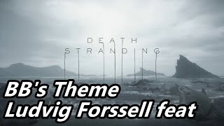 高音質 デスストランディング 曲 Death Stranding - BB's Theme - Ludvig Forssell feat. Jenny Plant