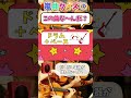 【嵐曲あてクイズ⑦】この嵐曲な～んだ？ミステリアスでかっこいい名曲！ 嵐 クイズ