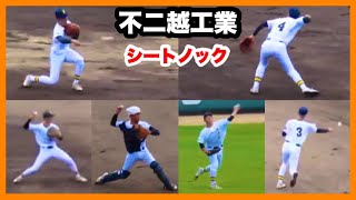 不二越工業 シートノック 3回戦 新湊 対 不二越工業 第95回春季富山県高等学校野球大会 ボールパーク高岡 2023.4.30