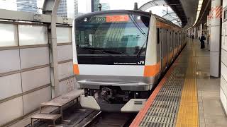 E233系JC 中央線快速青梅行き東京駅発車