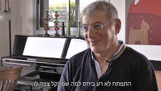 אליעזר שקדי, מחבר הספר \